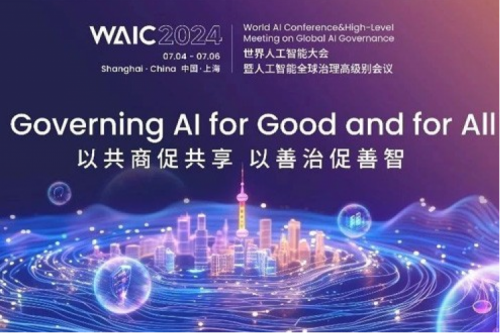 神州新闻丨kaiyun开云数码亮相2024世界人工智能大会，以生成式AI和智能算力共绘智能未来