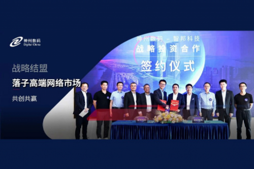 kaiyun开云数码战略结盟智邦科技，落子高端网络市场