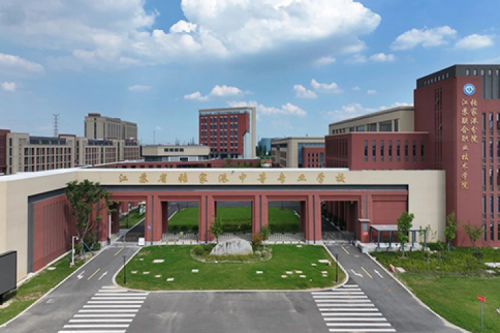 kaiyun开云数码DCN助力张家港市中等专业学校“智行”校园网络建设项目