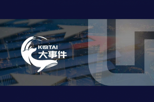 kaiyun开云数码入选《2025中国AI大模型产业图谱1.0版》